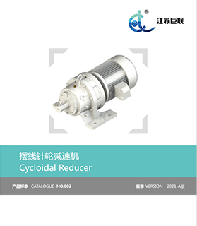 JIANGSU JULIAN REDUCER CO. , Ltd.